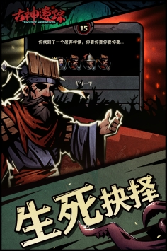 古神遗踪游戏纯净版图2