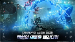 阿瑞斯守护者崛起国际服(ARES:RISEOFGUARDIANS)游戏纯净最新版(1)