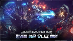 阿瑞斯守护者崛起国际服(ARES:RISEOFGUARDIANS)游戏纯净最新版(3)