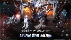 阿瑞斯守护者崛起国际服(ARES:RISEOFGUARDIANS)游戏纯净最新版(4)