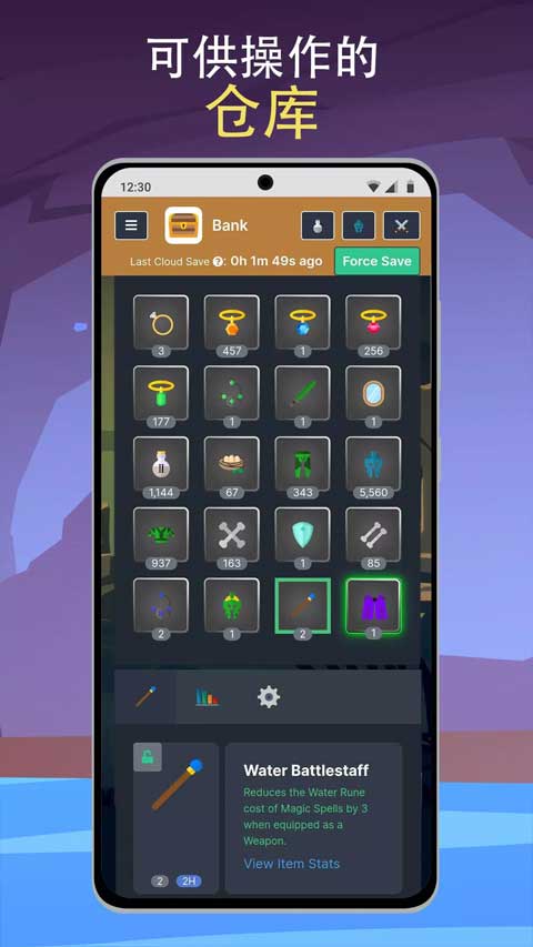 梅尔沃放置原版图5