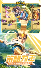 英灵对决游戏无广告版图2