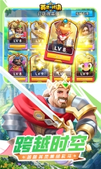 英灵对决游戏无广告版图3