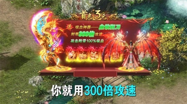 战神无双游戏完整版(1)