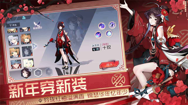 永远的7日之都最新免费版图3