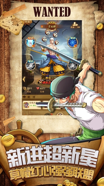 航海新世界-xx直装游戏版(1)