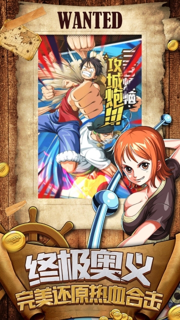 航海新世界-xx直装游戏版(2)