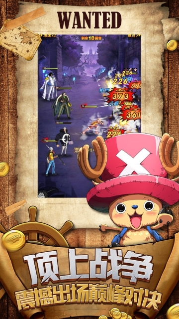 航海新世界-xx直装游戏版(3)