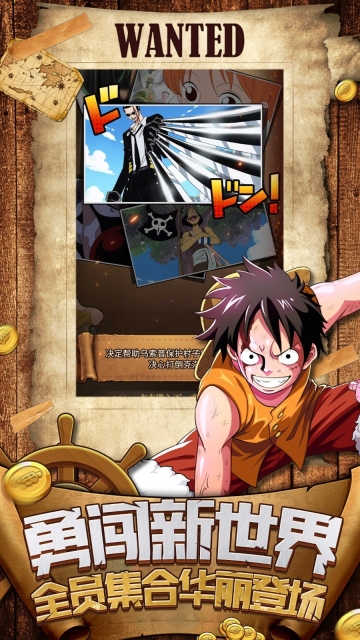 航海新世界-xx直装游戏版(4)