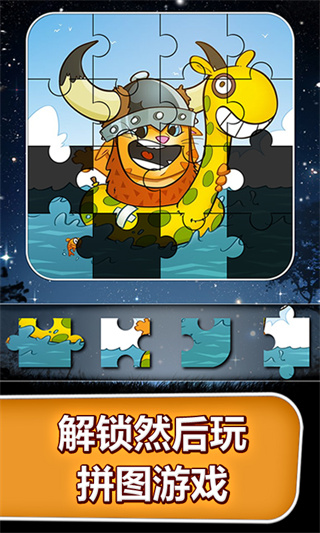 会说话的金杰猫无广告版图2