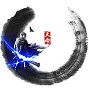 天命传说通用版