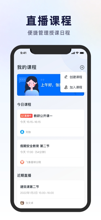 飞象星球学生版(3)