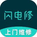 闪电修V2.9.7