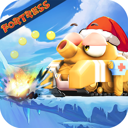 坦克大决战游戏