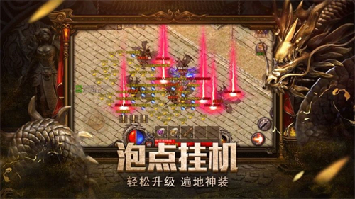 刀族复古图2