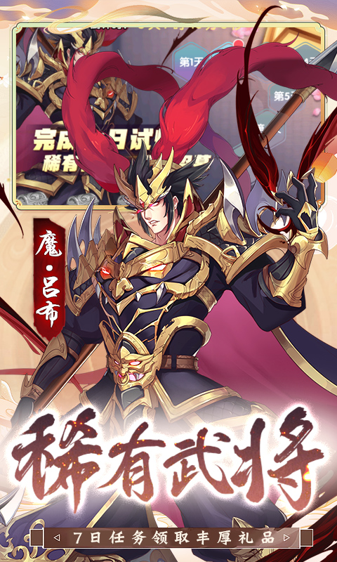 少年跑者0.05折(1)