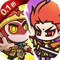 圣痕OL0.1折