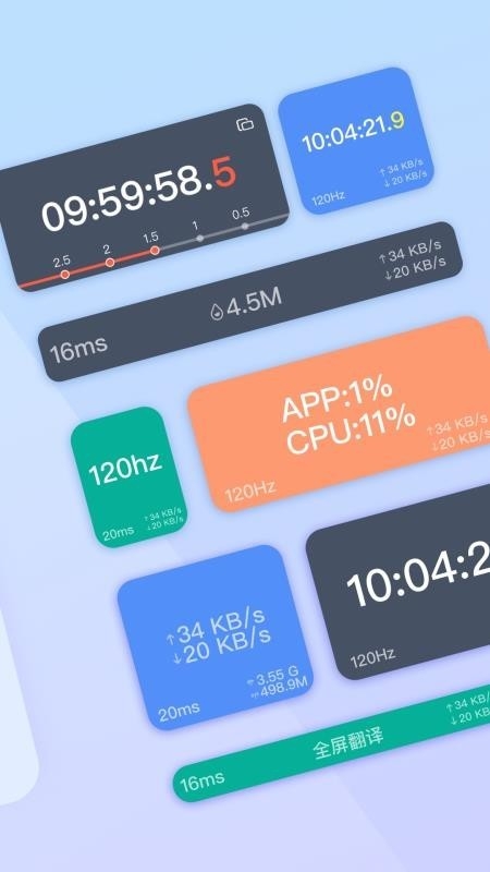 悬浮时钟免费版(2)