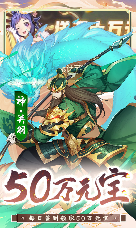 少年跑者0.05折(2)