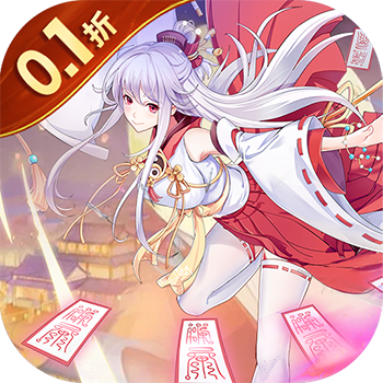 西游记口袋版0.1折