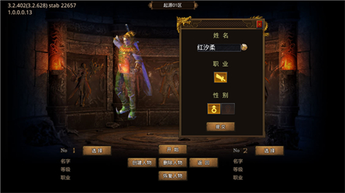 森林起源攻速图3