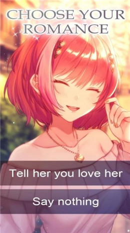 我的公主女友(3)