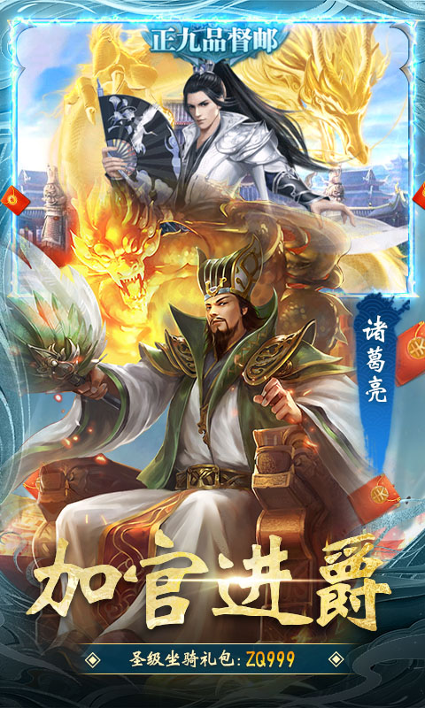 大话仙境0.1折(3)