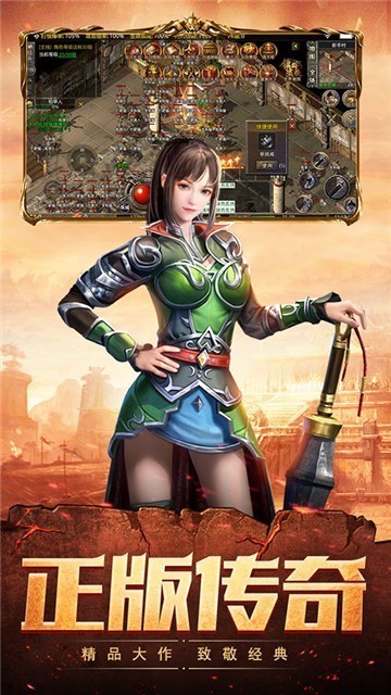 怒砍一刀图4