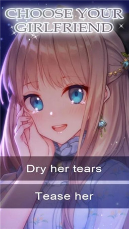 我的公主女友(2)