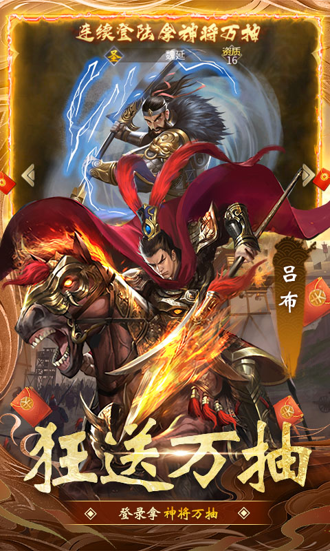 大话仙境0.1折(2)