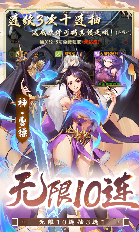 少年跑者0.05折(3)