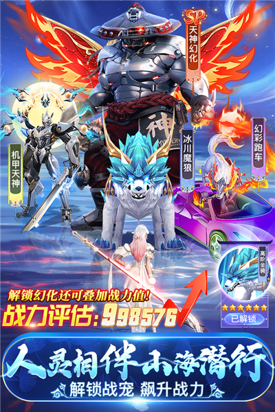 永夜魔君手游高爆版图3