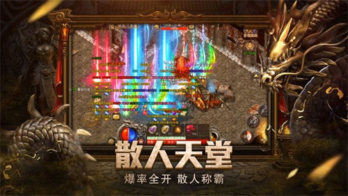刀族复古官方版图4