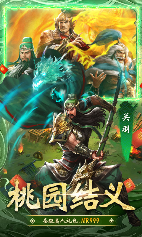 大话仙境0.1折(1)