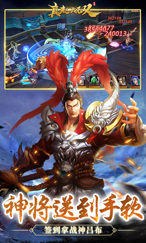 真赵云无双0.05折(2)