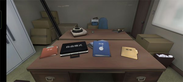 拆弹能手拆弹手册(2)