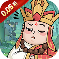 梦幻诸石0.05折GM暴走版