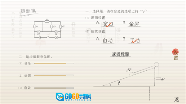 榆树上的荔枝花图4