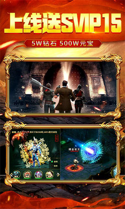 地鼠传奇opop最新版图1