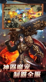 救世英雄果盘版图1