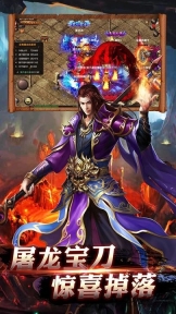 救世英雄果盘版图3