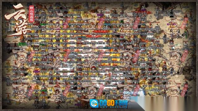 云游新小极品图2