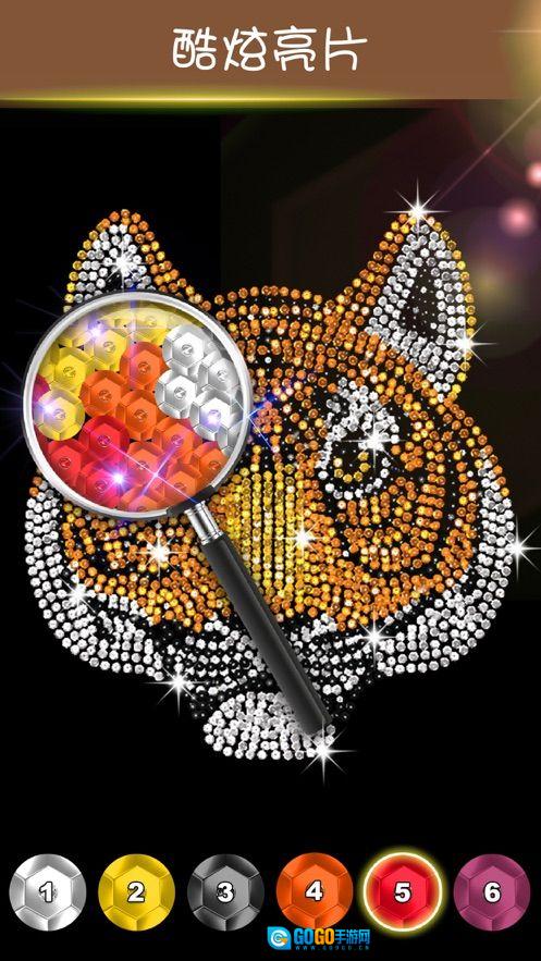 钻石涂涂乐图4