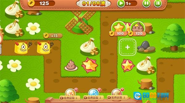 五星塔防防御战图2