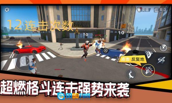 奶油方块历险图2