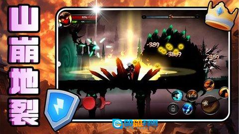 热血格斗联盟图2