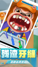 孩子牙疼怎么办图2