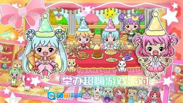 米加城堡王国图2