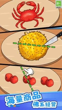 完美画线切切切图4