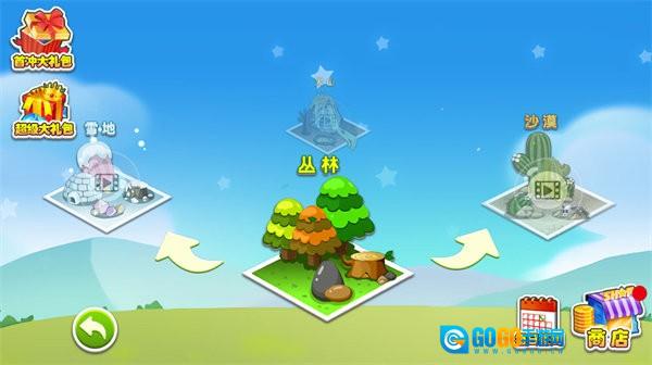 五星塔防防御战图1